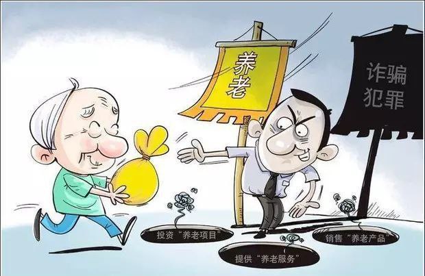 青海省西宁市公安局经过18个月不懈努力打掉集资诈骗窝点
