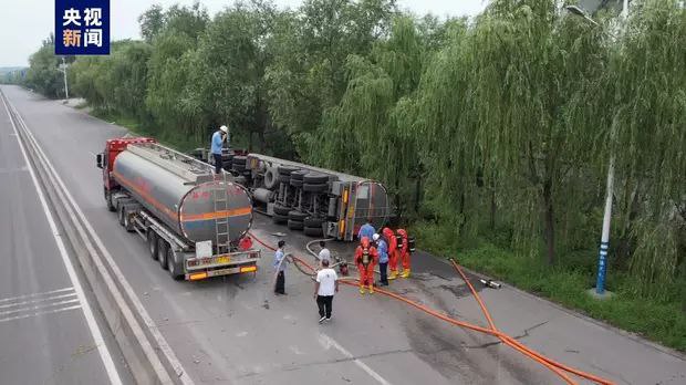 河南许昌载有33吨危化品的运输车侧翻泄漏 消防紧急救援
