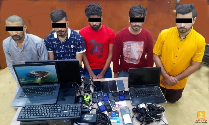 五名男子伪装成银行工作人员进行诈骗，在沙迦被捕