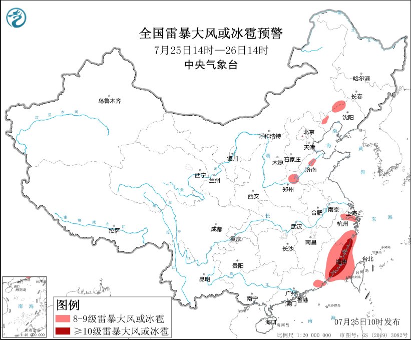 强对流天气蓝色预警：浙江、福建部分地区将有10级以上雷暴大风