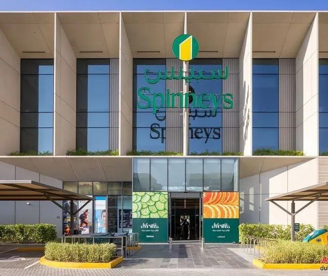 阿联酋超市巨头将在迪拜首次公开募股发行25%的股份