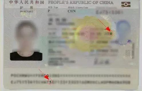 中国女子出境柬埔寨却擅改护照信息