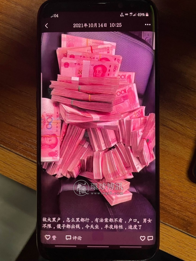 兼职“跑分”？上海浦东警方抓获18个电信网络诈骗洗钱“工具人”