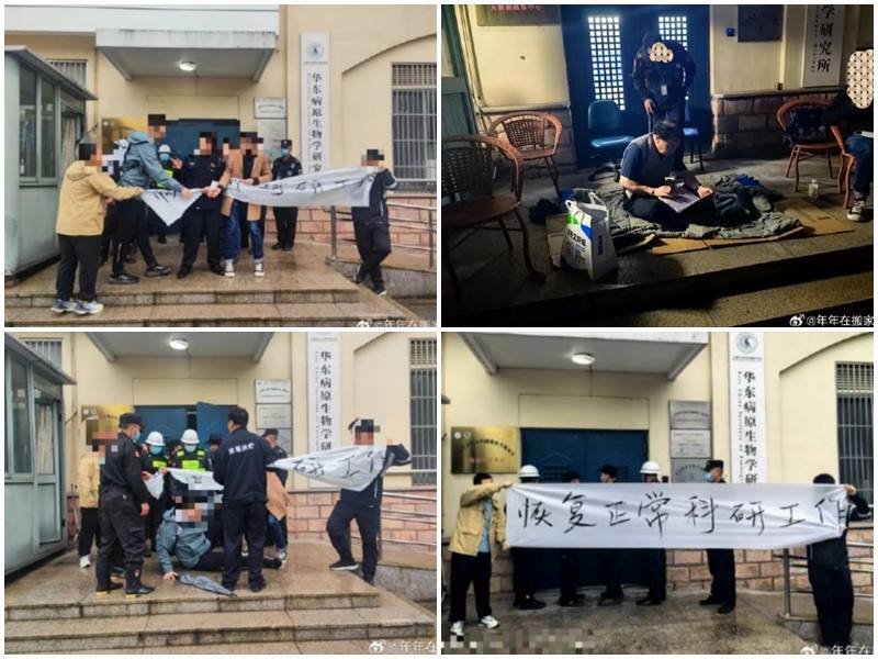 上海当局强迫关闭病毒实验室， 学生和公安爆冲突。（图取自网络）