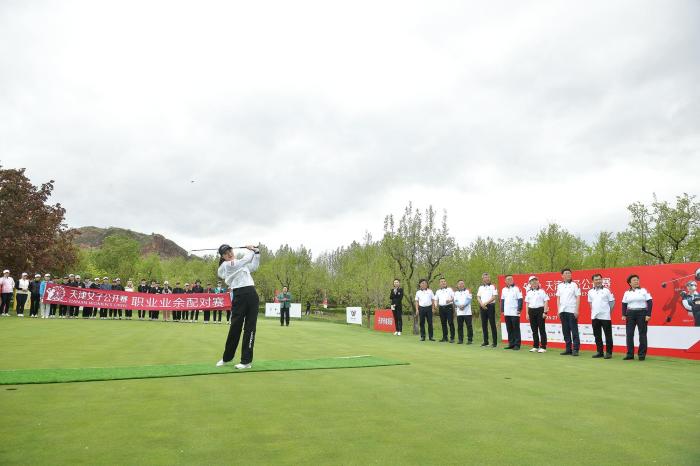 中国女子职业高尔夫球巡回赛在天津蓟州揭幕