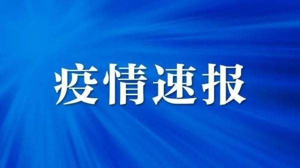 广州新增7例阿联酋输入无症状感染者