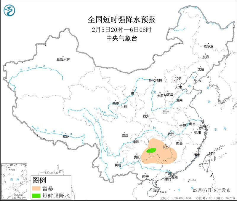 中央气象台：湖南广西等地将有短时强降水天气