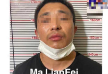涉嫌贩毒，西港一名中国男子被抓