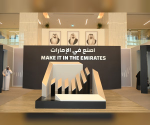 Make it in the Emirates Forum 在领先的国家公司和投资者的参与下拉开帷幕