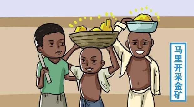 此国是非洲第三大黄金生产国，可国民却穷的连饭都吃不上